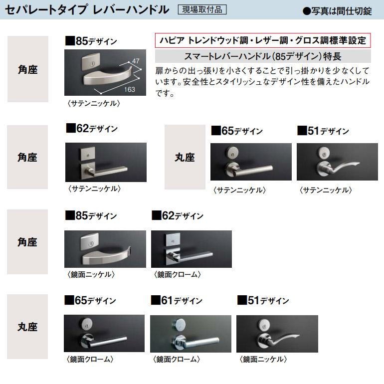 大建工業 トレンドウッド調 片開きドアセット E9デザイン 固定枠/見切枠 内装ドア DAIKEN｜ouchioukoku｜04