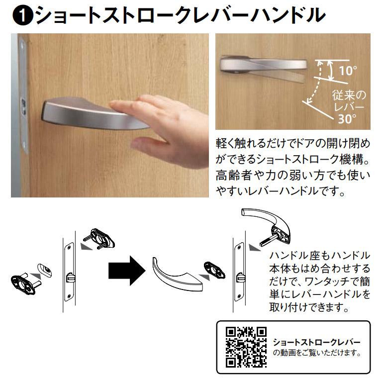 大建工業　トイレドアセット　61デザイン　[表示錠・明かり窓標準]　内装ドア