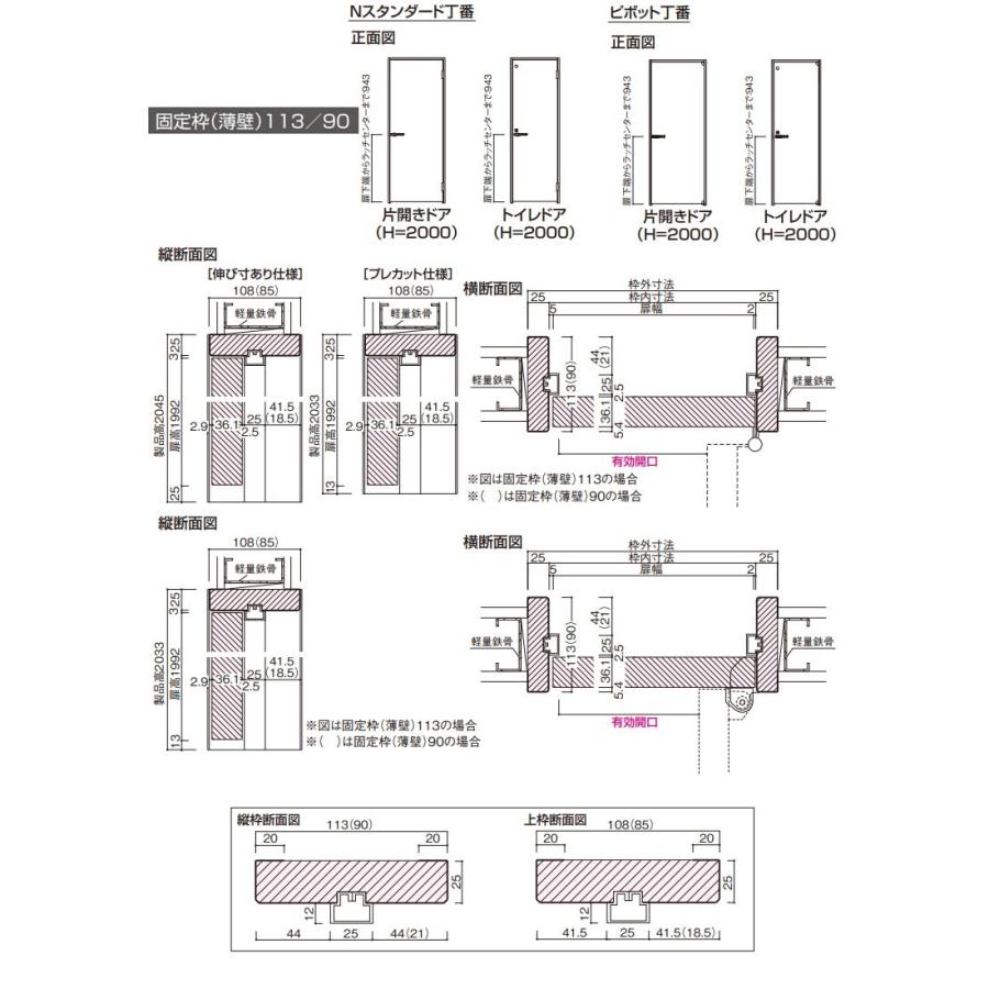 大建工業 トレンドウッド調 トイレドアセット 7pデザイン 固定枠 見切枠 内装ドア b7p Tw お家王国 通販 Yahoo ショッピング