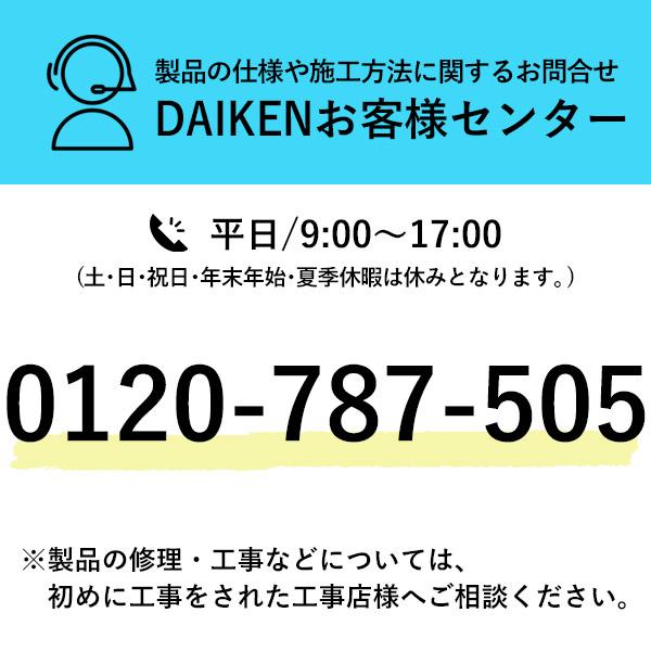 大建工業 トイレドアセット 7Pデザイン [表示錠・採光部標準] 内装ドア｜ouchioukoku｜19