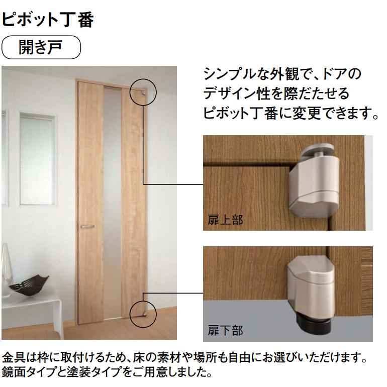 大建工業 トイレドアセット L8デザイン 表示錠 明かり窓標準 内装ドア bl8 お家王国 通販 Yahoo ショッピング