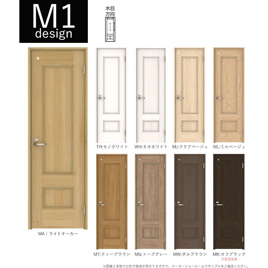 Sale 30 Off 大建工業 トイレドアセット M1デザイン 表示錠 明かり窓標準 内装ドア 数量限定 Skylanceronline Com