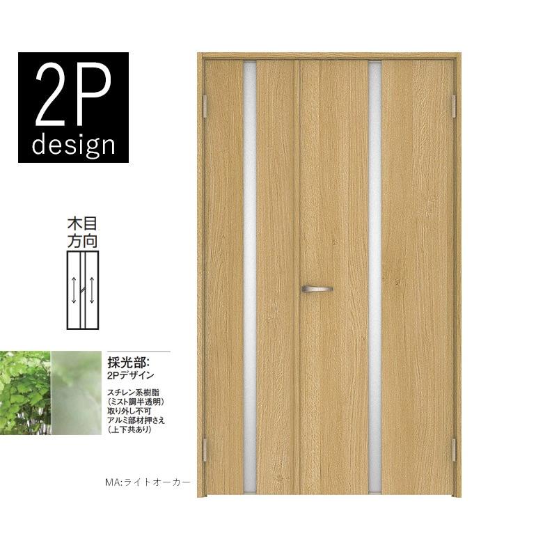 木製スリットデザインドア