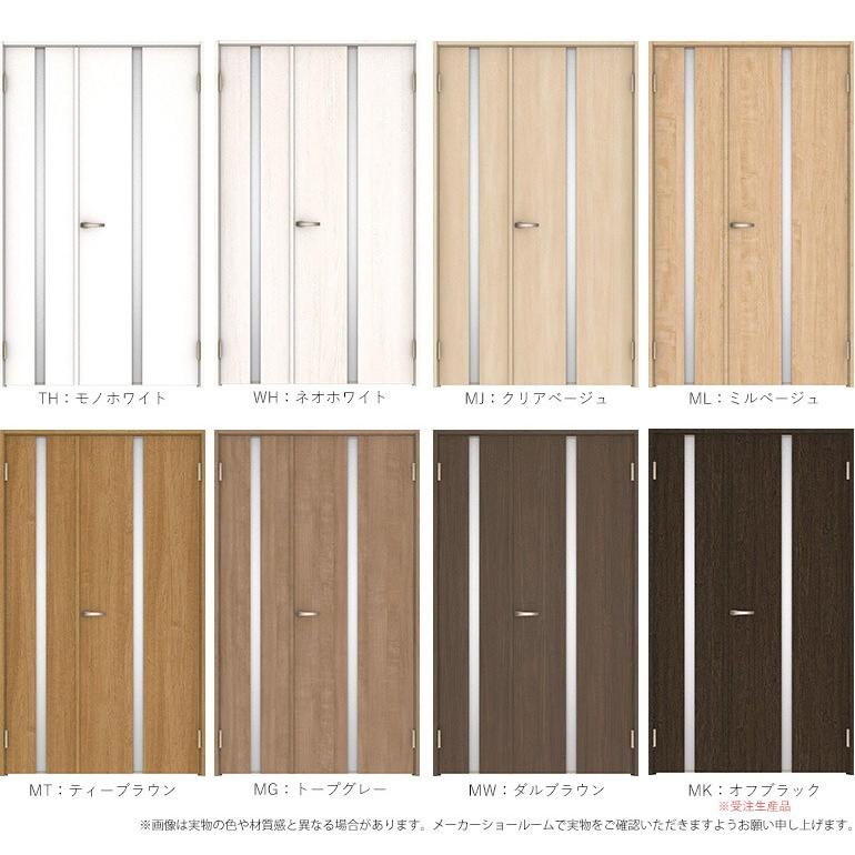 DAIKEN 大建工業 ハピア 親子ドアセット 2Pデザイン 内装ドア