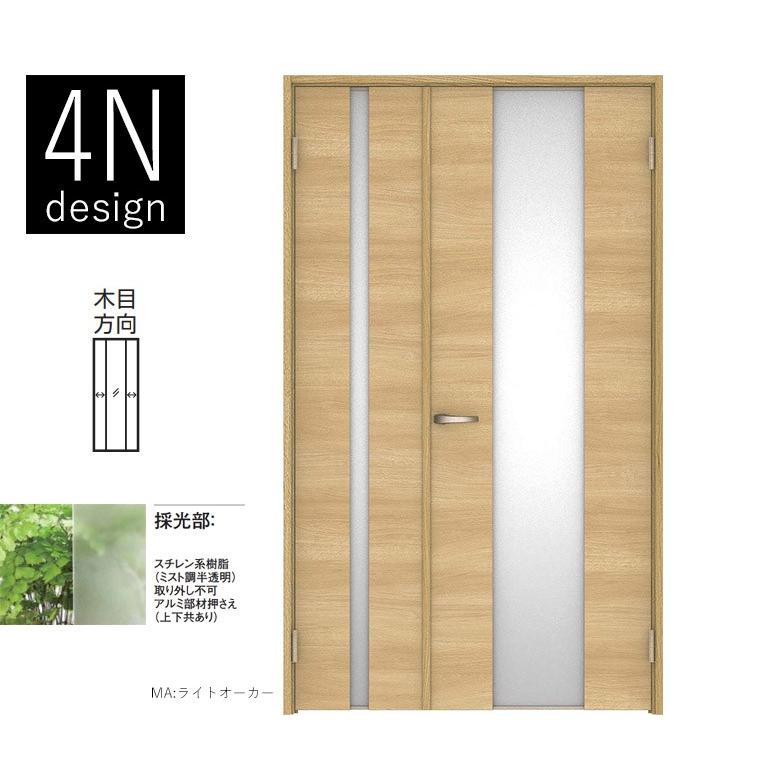 大建工業 ハピア 親子ドアセット 4nデザイン 内装ドア モダン シンプル框デザイン 横木目 採光タイプ Daiken c4n お家王国 通販 Yahoo ショッピング