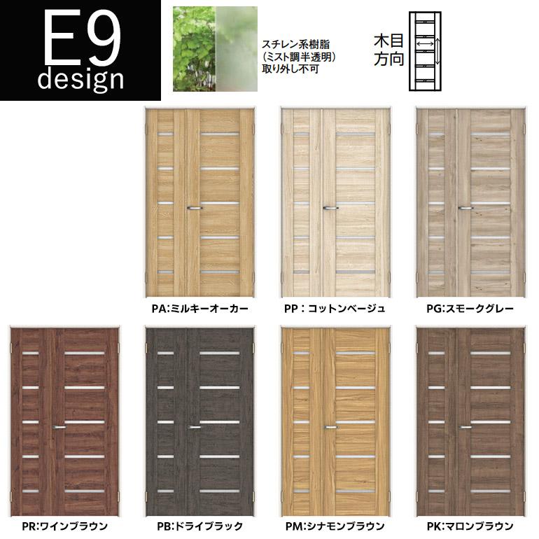 DAIKEN DOOR 10個セット DAIKEN DOOR 10個セット DAIKEN 大建工業 吊戸・片引セット 01