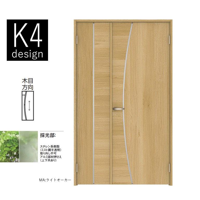 大建工業　ハピア　親子ドアセット　内装ドア　DAIKEN　ラウンドフォルムデザイン　K4デザイン　採光タイプ　モダン