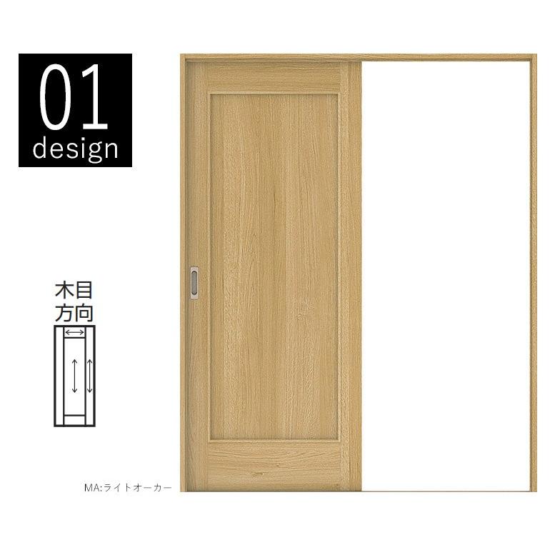 DAIKEN 大建工業 片引き戸セット 01デザイン (固定枠/見切 DAIKEN 大建工業 片引き戸セット 01デザイン (固定枠/見切