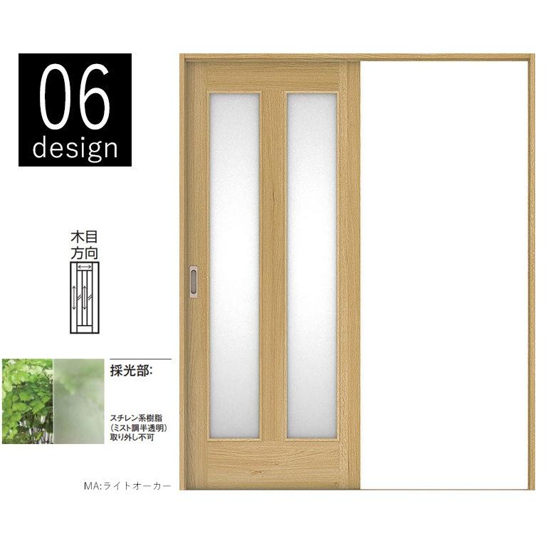 DAIKEN 大建工業 片引き戸セット 06デザイン (固定枠/見切 DAIKEN 大建工業 片引き戸セット 06デザイン (固定枠/見切