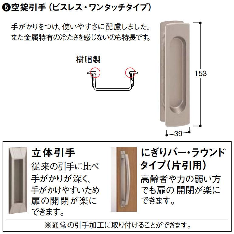 大建工業 片引き戸セット 26デザイン (固定枠/見切(ケーシング)枠) 内装ドア｜ouchioukoku｜08