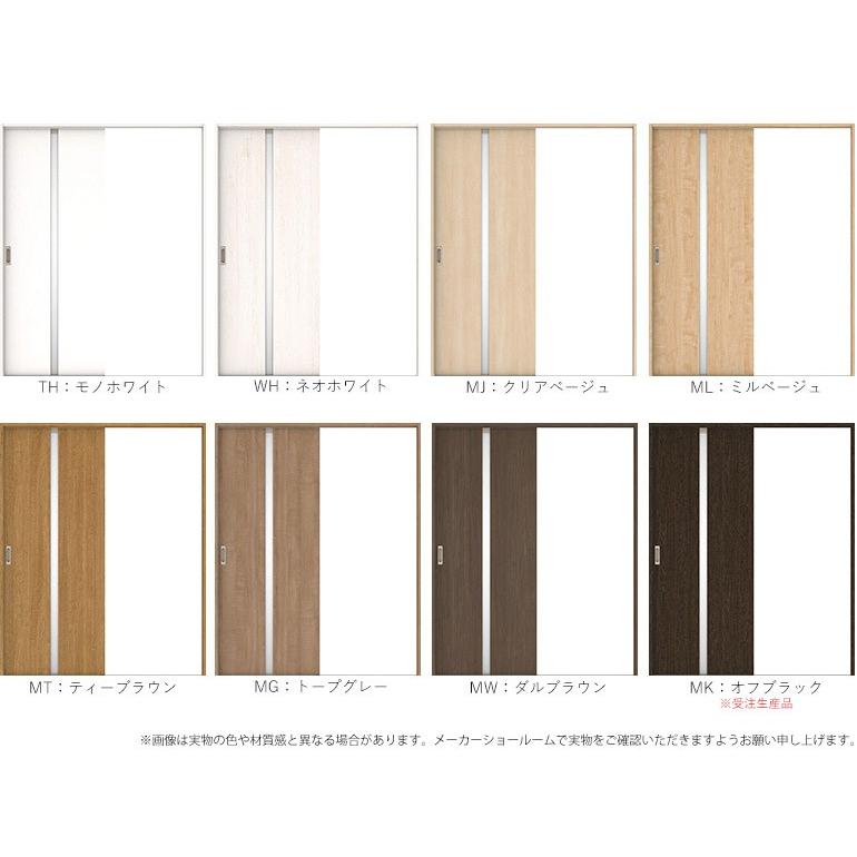 大建工業　片引き戸セット　2Pデザイン　見切(ケーシング)枠)　内装ドア　(固定枠