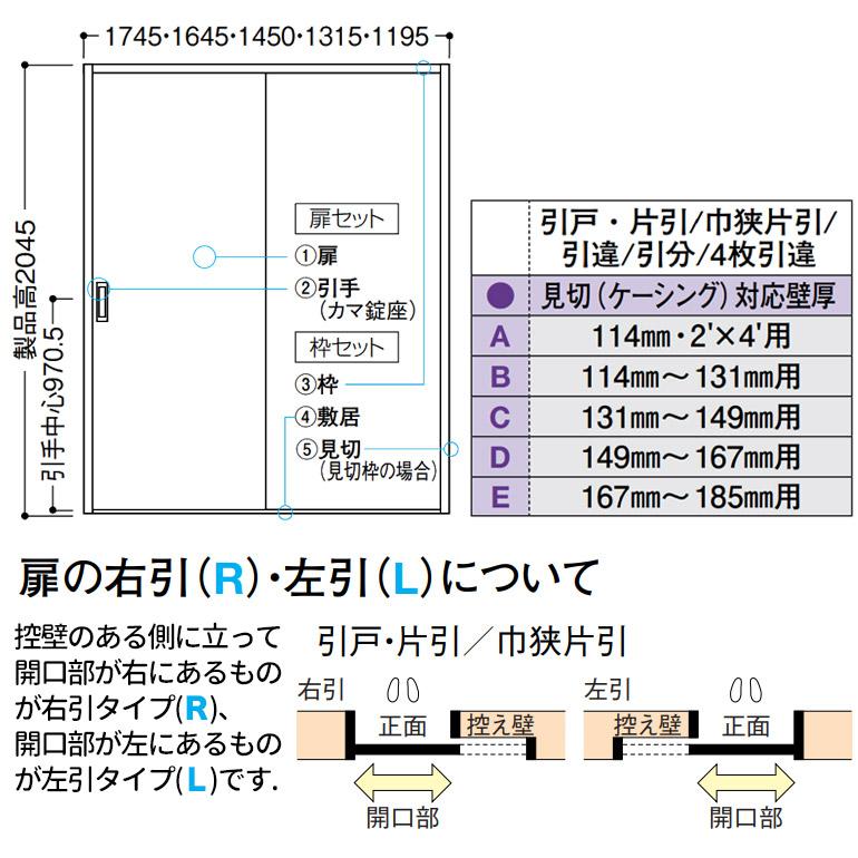 大建工業 片引き戸セット 7pデザイン 固定枠 見切 ケーシング 枠 内装ドア d7p お家王国 通販 Yahoo ショッピング