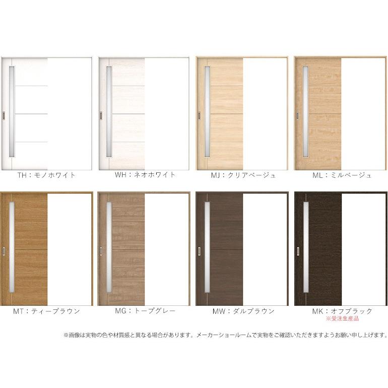 大建工業　片引き戸セット　D2デザイン　見切(ケーシング)枠)　内装ドア　(固定枠