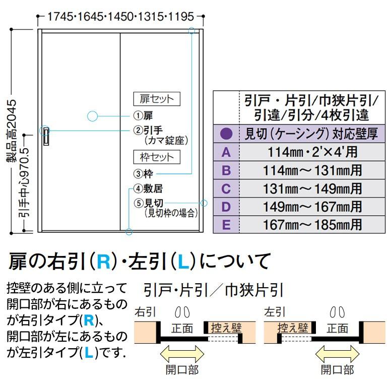 大幅値下 メール便ok 日本製 大建工業 片引き戸セット D8デザイン 固定枠 見切 ケーシング 枠 内装ドア 21福袋 Mercurytechnologies Mn Com