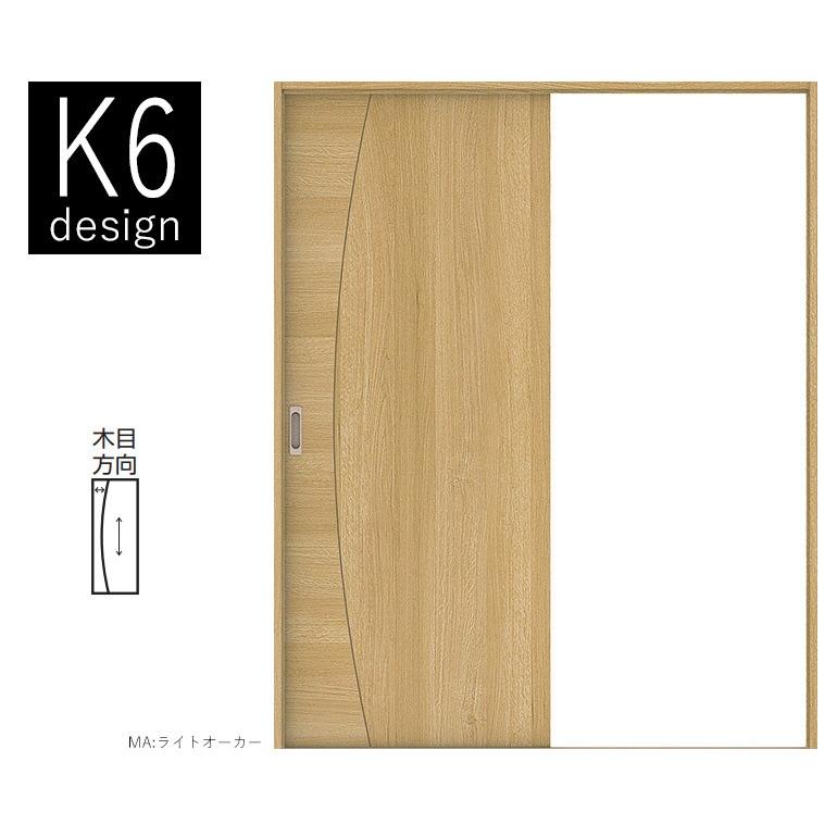 DAIKEN 大建工業 片引き戸セット K6デザイン (固定枠/見切 DAIKEN 大建工業 片引き戸セット K6デザイン (固定枠/見切