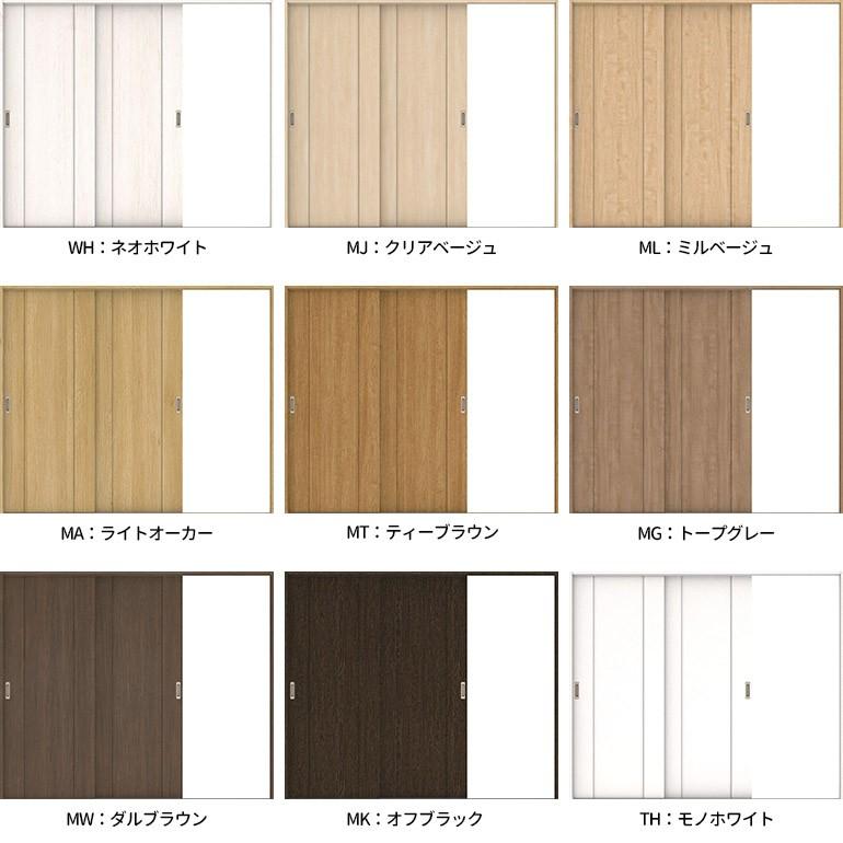 Daiken 大建工業 ハピア 引戸 2枚片引 固定枠 見切枠 1pデザイン e1p お家王国 通販 Yahoo ショッピング