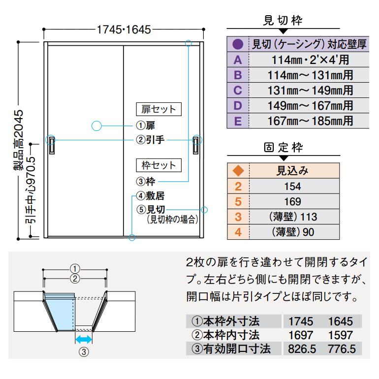 大建工業 引戸・引違セット D1デザイン (見切枠/固定枠) 内装ドア｜ouchioukoku｜10