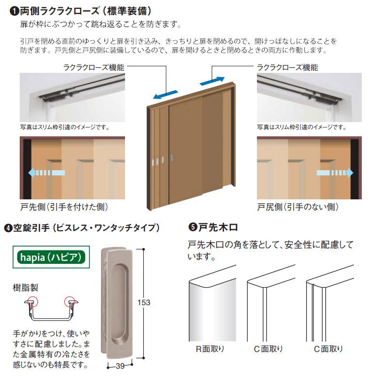 大建工業 引戸・引違セット U0デザイン (見切枠/固定枠) 内装ドア｜ouchioukoku｜05