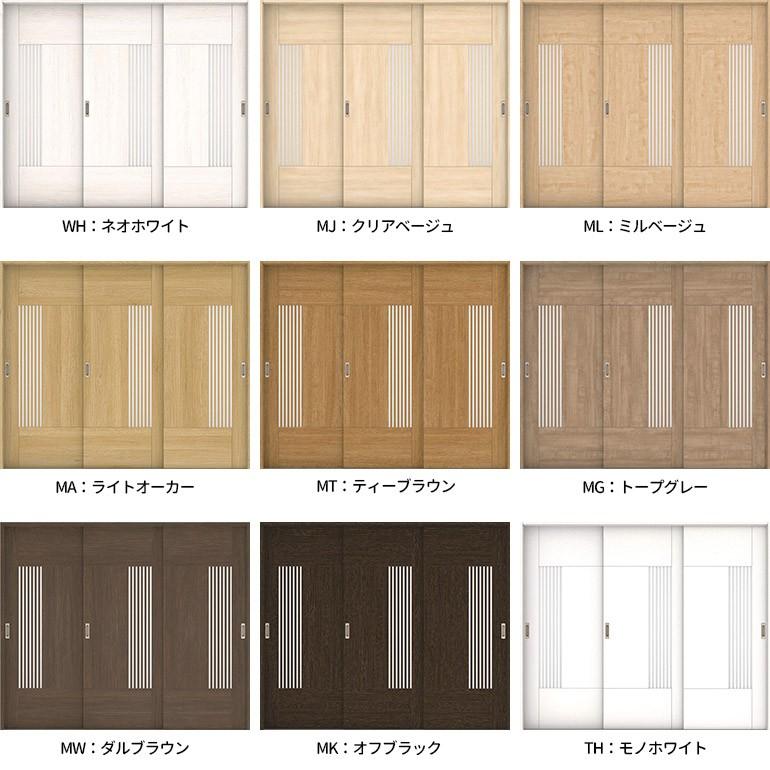 期間セール ！ DAIKEN/大建工業 ハピア 引戸・3枚引違 固定枠/見切枠 [76デザイン] 【ZYX2907423702】(104481円)