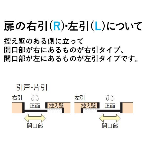 大建工業 吊戸・片引セット 08デザイン (固定枠/見切(ケーシング)枠) 内装ドア｜ouchioukoku｜05