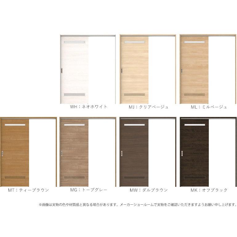 DAIKEN 大建工業 吊戸・片引セット Y8デザイン (固定枠/見切 DAIKEN 大建工業 吊戸・片引セット Y8デザイン (固定枠/見切