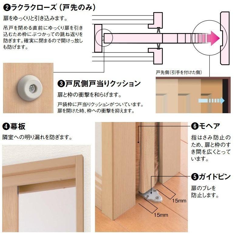大建工業 ハピア 引込 吊戸 カマ錠なし カマ錠付 デザインe7 te7 Fna7 お家王国 通販 Yahoo ショッピング
