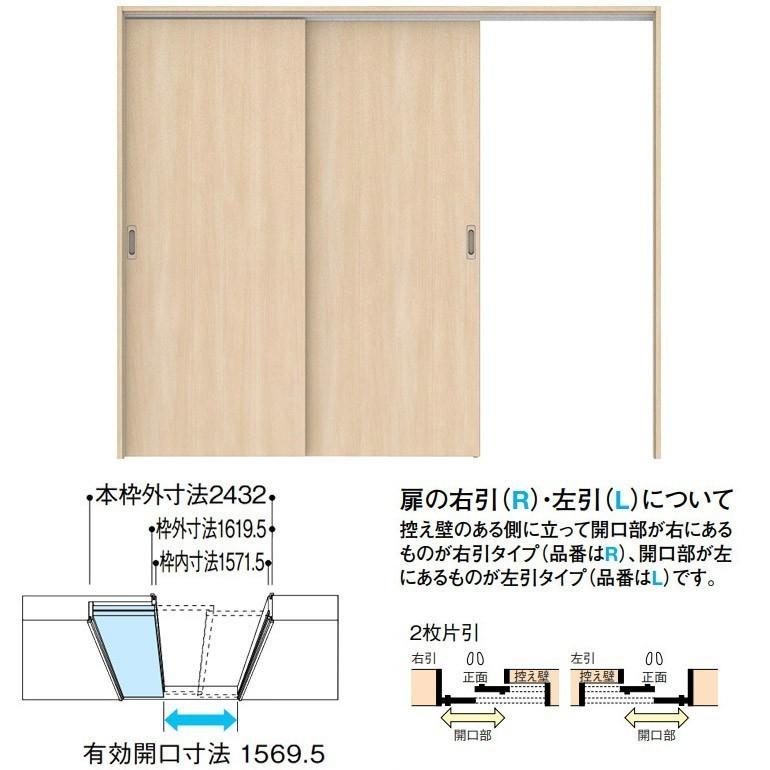 Daiken 大建工業 ハピア 吊戸 2枚片引き 固定枠 見切枠 K6デザイン vk6 お家王国 通販 Yahoo ショッピング