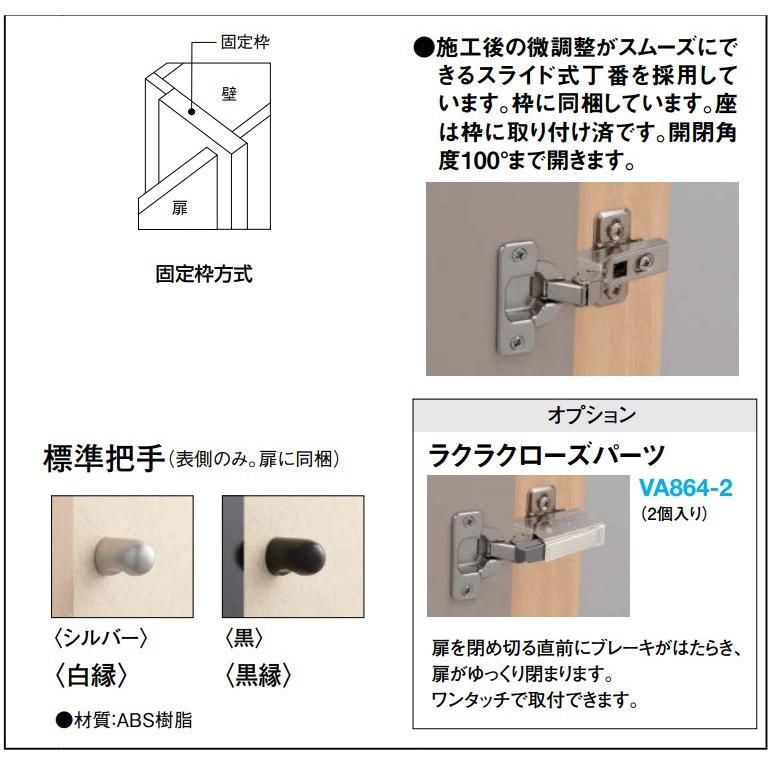 大建工業 ハピア 戸襖 収納開き戸 00高 734幅 固定枠 四方枠 Ab1x00 お家王国 通販 Yahoo ショッピング