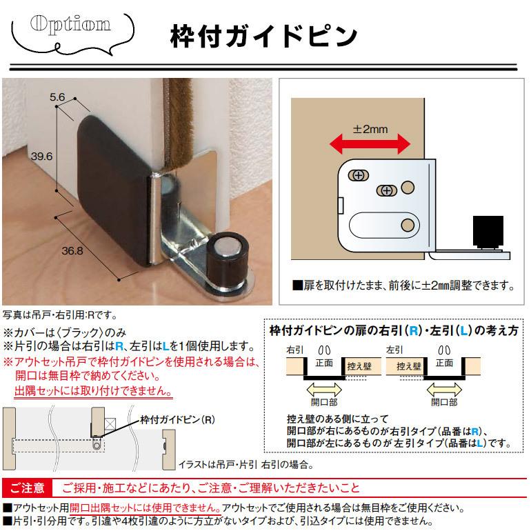 大建工業 アウトセット吊戸・片引セット 06デザイン [アウトセット用開口出隅セット標準] 内装ドア 枠外幅1645mm｜ouchioukoku｜11