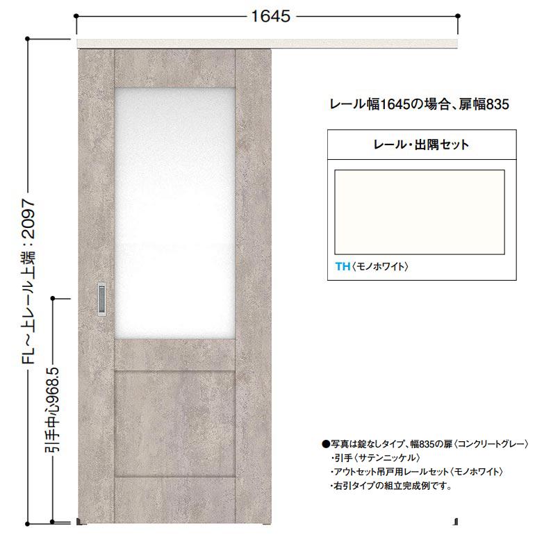 大建 アウトセット吊戸片引き 納まり, アウト セット 引戸 カタログ 図面 – HRRSEA
