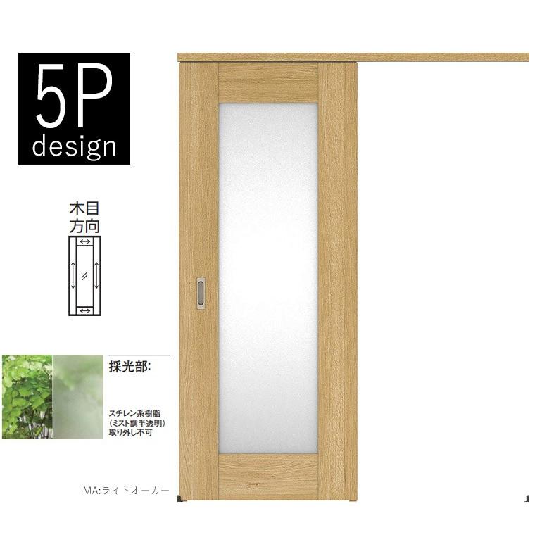 ★送料込み★リビングドア　アウトセット　大建工業 吊戸タイプ［アウトセット］片引（スケルトン） - - 製品