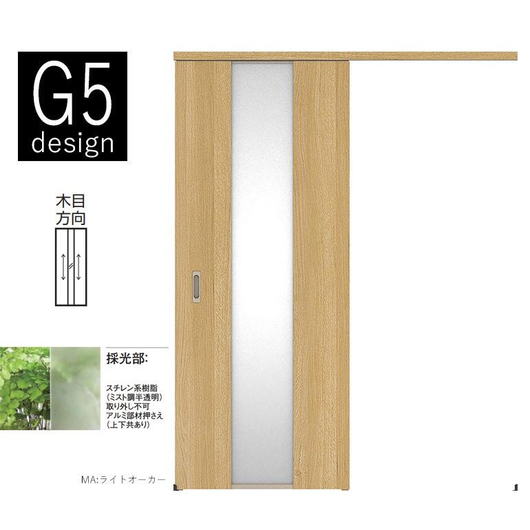数量限定，限定セール 大建工業 アウトセット吊戸・片引セット G5