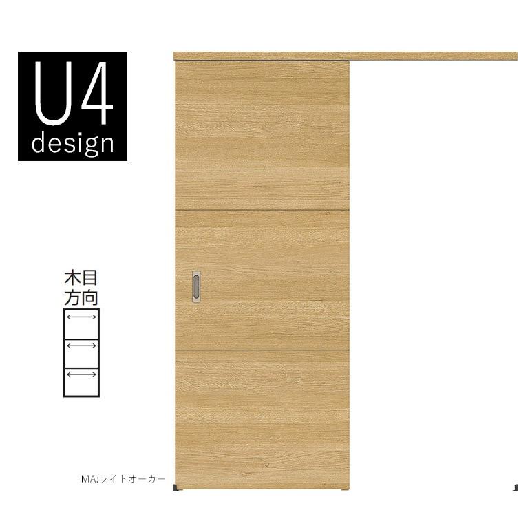 大建工業　アウトセット吊戸・片引セット　U4デザイン　[アウトセット用開口出隅セット標準]　内装ドア