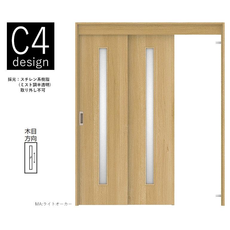 大建工業 2枚連動吊戸セット C4デザイン 内装ドア 車いす対応 Aclc4 お家王国 通販 Yahoo ショッピング