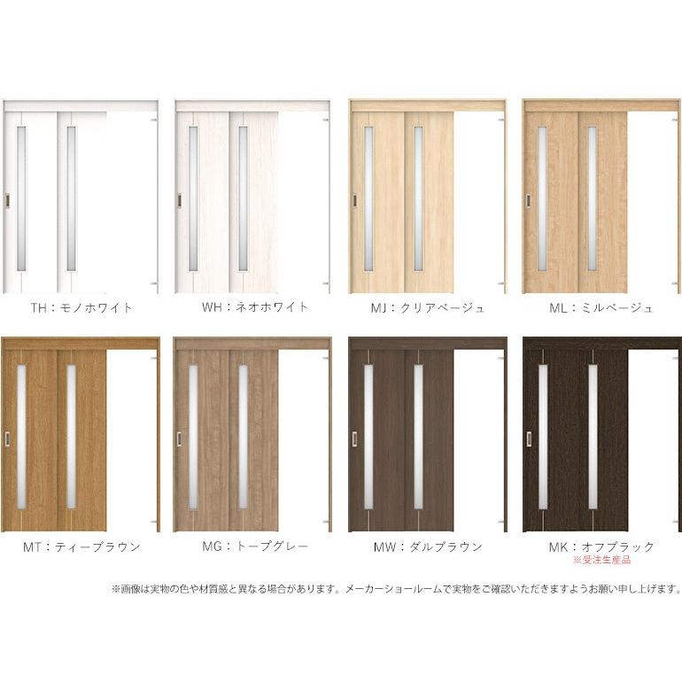 大建工業 2枚連動吊戸セット C4デザイン 内装ドア 車いす対応 Aclc4 お家王国 通販 Yahoo ショッピング
