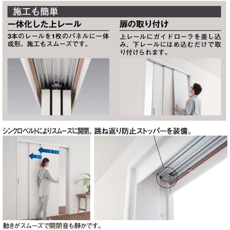 DAIKEN(大建工業) ハピア 3枚連動引戸 【デザイン00】見切枠(ケーシング枠) :ACS00:お家王国 - 通販 - Yahoo!ショッピング