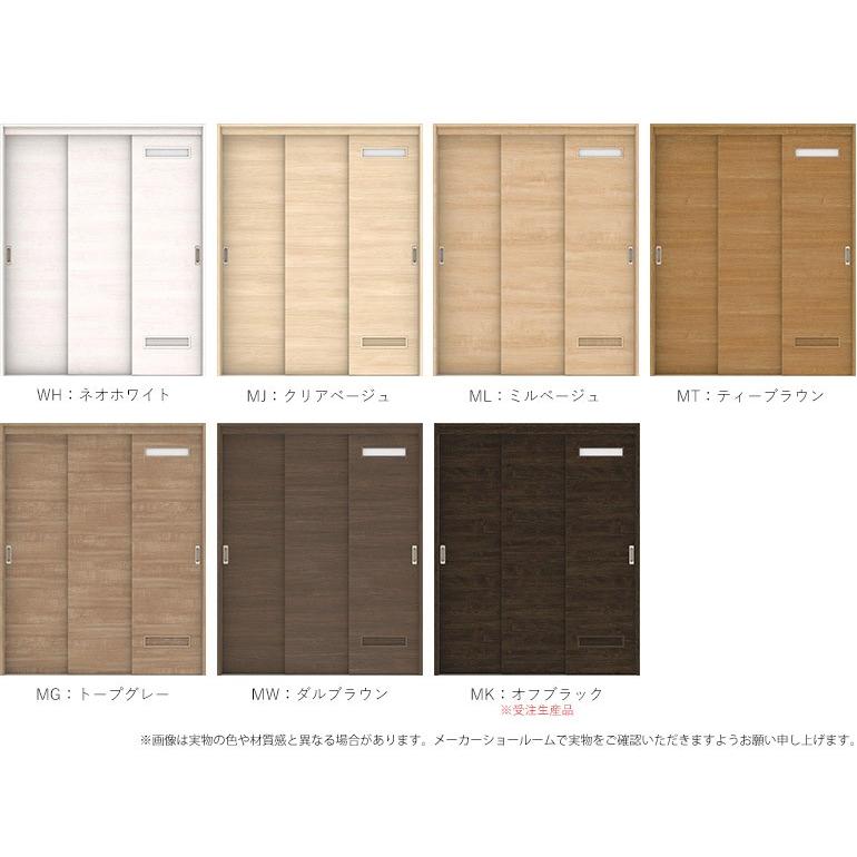 DAIKEN DAIKEN(大建工業) ハピア 3枚連動引戸 【デザインY8 DAIKEN DAIKEN(大建工業) ハピア 3枚連動引戸 【デザインY8