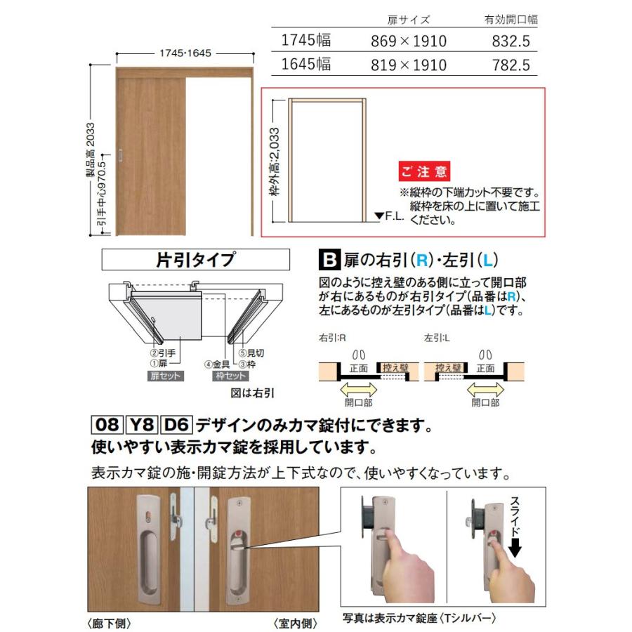 Daiken 大建工業 ハピア クローザー付吊戸 片引 デザインd3 見切枠 ケーシング枠 Acvd3 お家王国 通販 Yahoo ショッピング