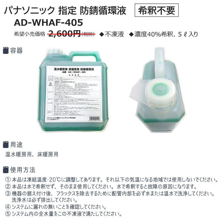 パナソニック　エアコン　防錆加工 パナソニック エアコン 防錆加工