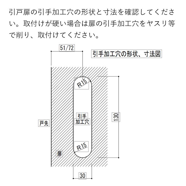NODA（ノダ） 後付けバー引手 [あかりサポートバー引手・引き残し