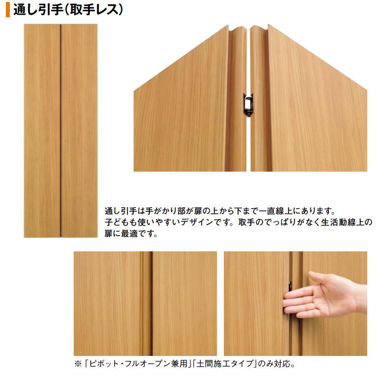 NODA NODA(ノダ) BINOIE クローゼット【E-12型】944幅 固定枠 NODA NODA(ノダ) BINOIE クローゼット【E-12型】944幅 固定枠