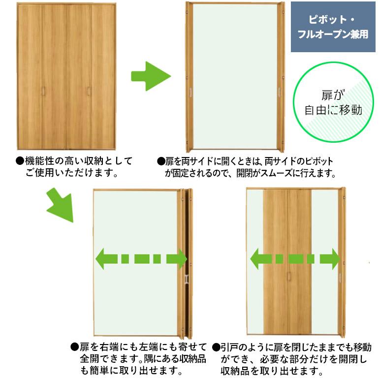 NODA NODA(ノダ) BINOIE クローゼット【E-12型】944幅 固定枠 NODA NODA(ノダ) BINOIE クローゼット【E-12型】944幅 固定枠