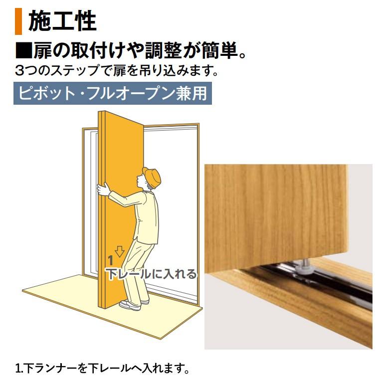 Noda ノダ Binoie クローゼット B 61型 1172幅 固定枠 三方枠直付けレール仕様 C1a T2b61 お家王国 通販 Yahoo ショッピング