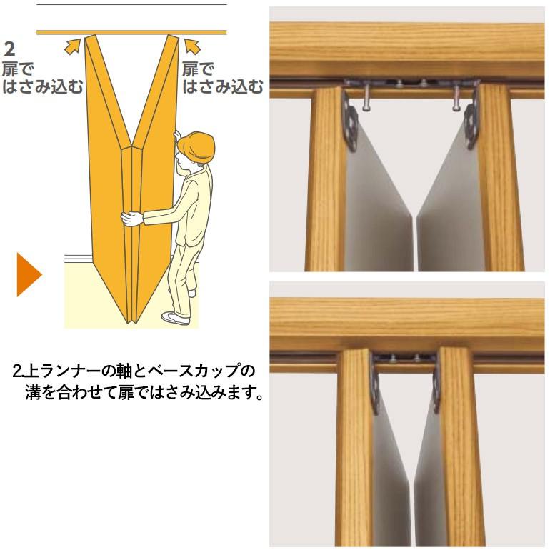 Noda ノダ Binoie クローゼット B 61型 1172幅 固定枠 三方枠直付けレール仕様 C1a T2b61 お家王国 通販 Yahoo ショッピング