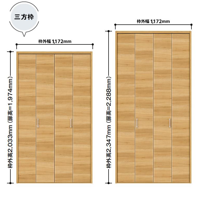 クローゼット 扉 ノダ 片側 1セット