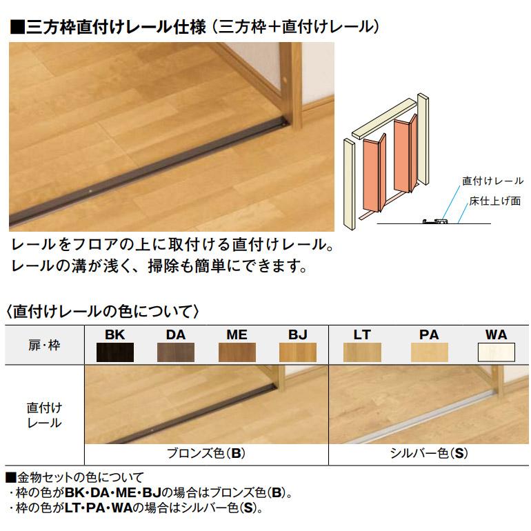 NODA NODA(ノダ) BINOIE クローゼット【D-11型】944幅 固定枠 NODA NODA(ノダ) BINOIE クローゼット【D-11型】944幅 固定枠