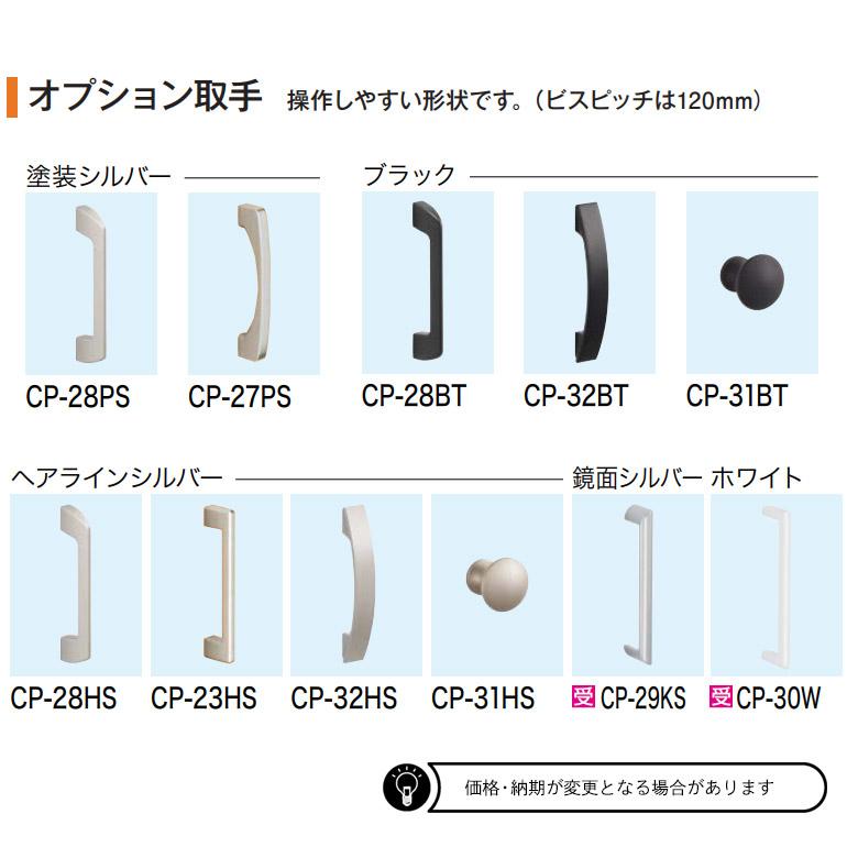 ノダ カナエル クローゼット 固定枠・三方枠　ピボット・フルオープン兼用 取手付【E-12型】枠外幅944・H20｜ouchioukoku｜04