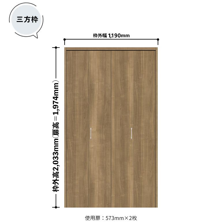 NODA（ノダ） カナエル クローゼット 固定枠・三方枠 ピボット・フル