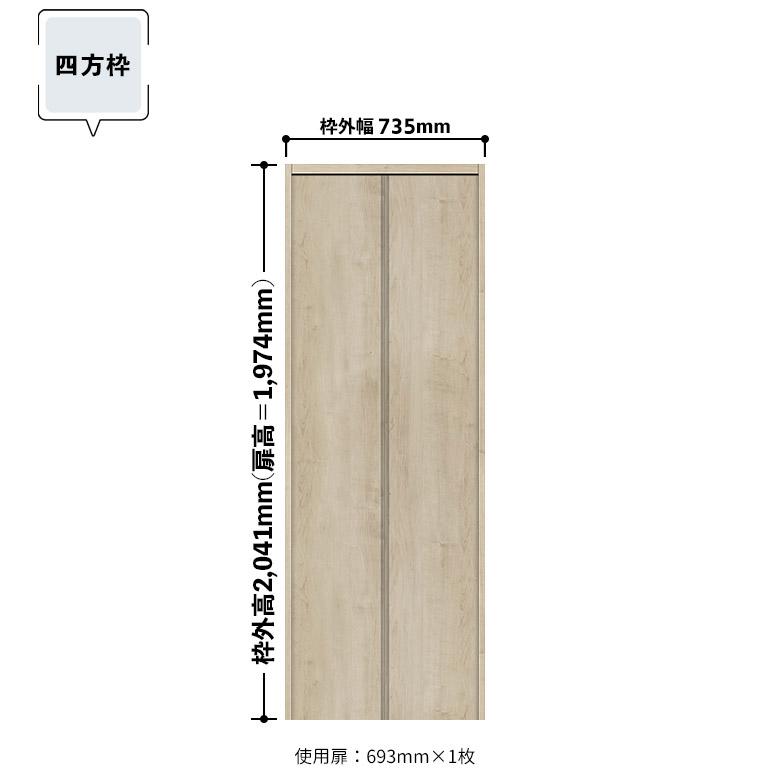 NODA（ノダ） カナエル クローゼット 固定枠・四方枠 ピボット・フル