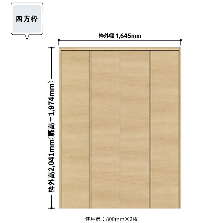 NODA（ノダ） カナエル クローゼット 固定枠・四方枠 ピボット・フル